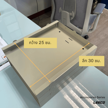 ที่จัดระเบียบเอกสาร LEECO DO-45 เทาอ่อน_2